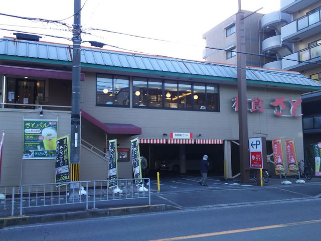 iqΉwkT`UAԂłȂQ`R_aH ΐ^X