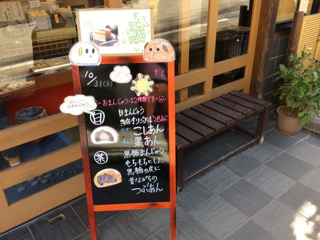 �X�܂̊Ŕ�_�{�Ƃ�����