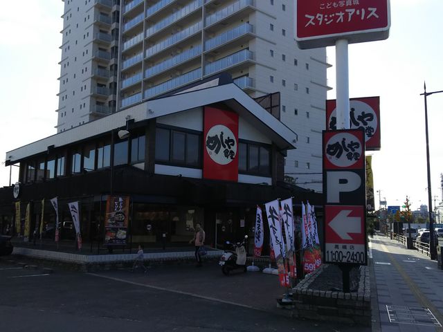 ^P`̃U߂⍂ΓX̓eʐ^1