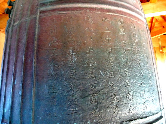 �񗢏�ɂ��閜���×��̏��i���v���J�j_�����×��̏�