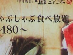 �G�h����̂���Ԃ���ԉ���� �������̓X�ւ̓��e�ʐ^1