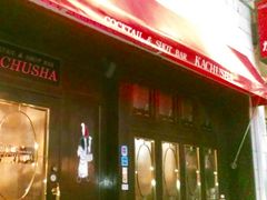 䂳COCKTAIL&SHOT BAR KACHUSHAւ̓eʐ^1
