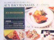 Gh̃I[EoJi ֓X̓eʐ^1