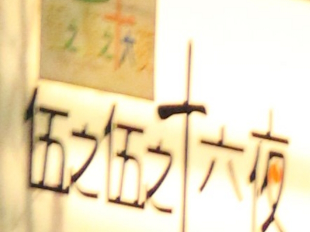 GȟޔVޔV ̂ \Z̓eʐ^1