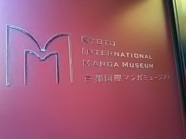 ��r�@�����s�̃X�^���v����������_���s���ۃ}���K�~���[�W�A��