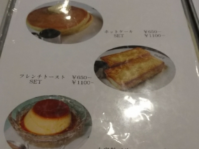 ���j���[_�X�}�[�g����X