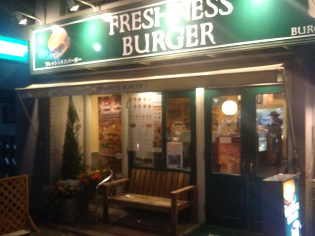 �t���b�V���l�X�o�[�K ������c�X_�t���b�V���l�X�o�[�K ������c�X