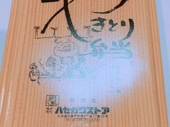 ݂̃nZKXgAXւ̓eʐ^1