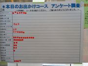 TMKY̓̉w тΑ勴ăvU̓eʐ^2