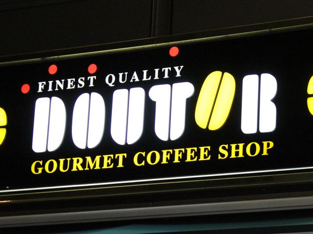 Gh̃hg[R[q[Vbv󑐖kX̓eʐ^1