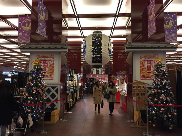 �n���̂��y�Y�X_�̕����