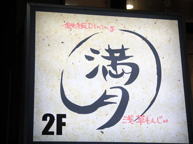 Gh̐󑐂񂶂 ̓eʐ^1