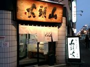 myopiâ[߂R΁@{X̓eʐ^1