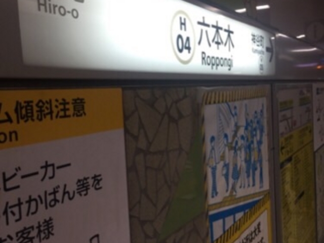 �������₩�ȉw�ł��B_�������g������J���Z�{�؉w