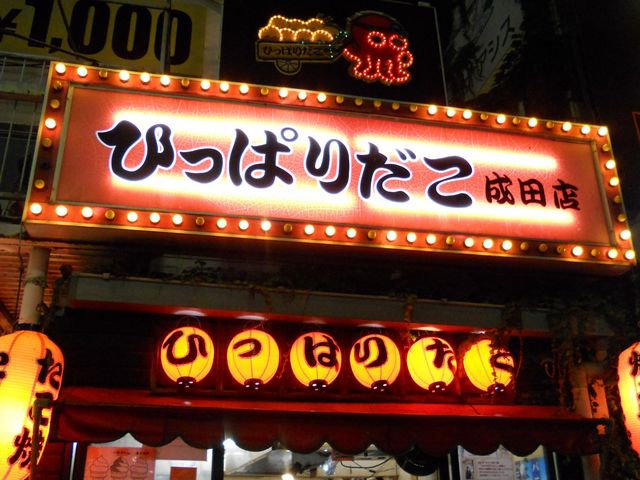 񂳂̂Ђς肾 cwOX̓eʐ^1