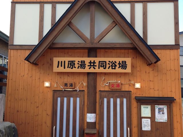 �V���������̌���_�쌴������