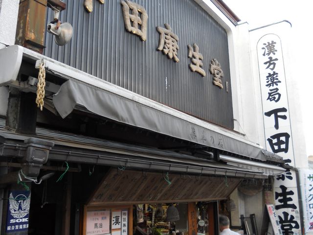 ��������񂳂�̉��c�N�����̓��e�ʐ^1