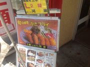 KAZ����̉͒Ó쉢���X�g�����̓��e�ʐ^1