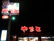 h}}̃X[p[]i ܂ ؍XÓX̓eʐ^1