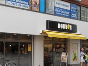 񂳂̃hg[R[q[VbvcX̓eʐ^1