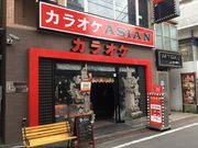 KAZ̃JIPAWA kX̓eʐ^1