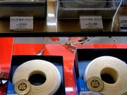 usã}CX^[[nCE{Oz{X̓eʐ^1