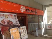 KAẐ͂Ȃ܂邤ǂEt@uX̓eʐ^1