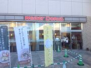 KAZ̃~X^[h[icwOVbv̓eʐ^1