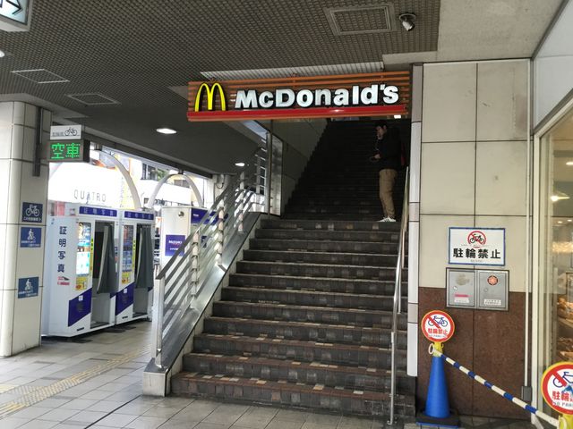 q_}NhihqXiMcDonaldfsj