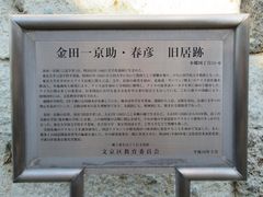 N[̋cꋞEtF@Ղւ̓eʐ^2