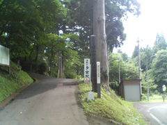 堅城 檜山安東氏城館跡 檜山城跡の口コミ じゃらんnet