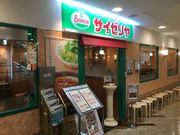 KAZ̃TC[ qwrX̓eʐ^1