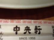 ~N̒ Ȃ΂bhsxX̓eʐ^1