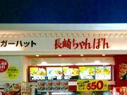 ͂͂͂邳̃K[nbg CIŕlX̓eʐ^1