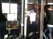 kekomaru̘ZЎɁ@X̓eʐ^1