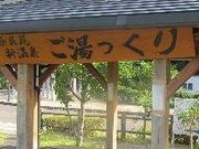 tXs[h̓ޗǔV @̓eʐ^1