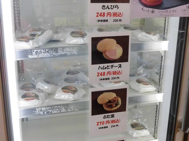 ڂ肳̍_Ƌg YҒ̓eʐ^3