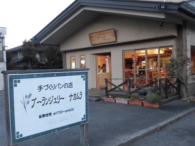 ڂ肳̃u[WF[EiJ̓eʐ^1