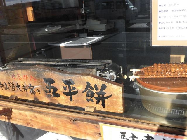 ڂ肳̂܂{XQX̓eʐ^2