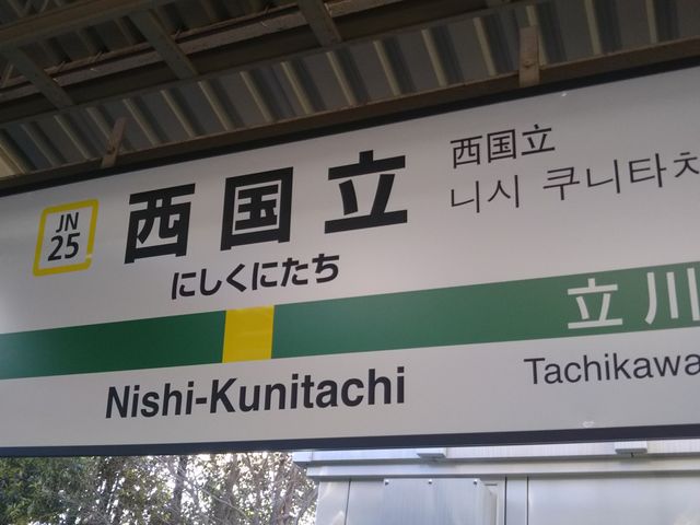 TGg[X̍Ŋw͓{qS̓앐̐w̉D炷B_TGg[ X