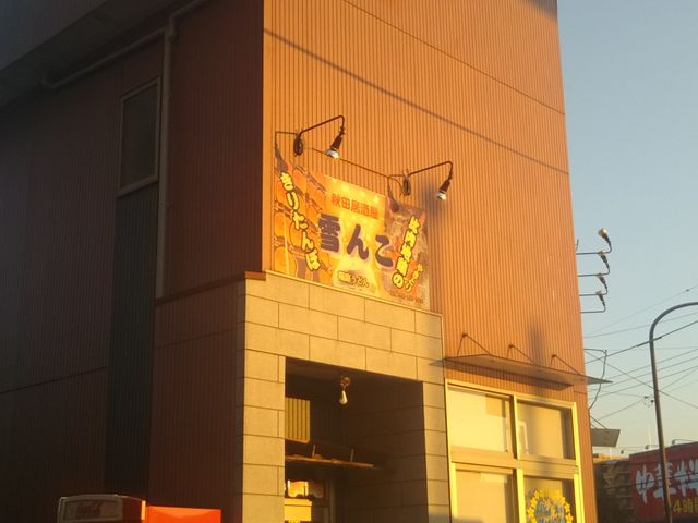 cJ擙X͂̏Zl̐񂱂̓eʐ^1