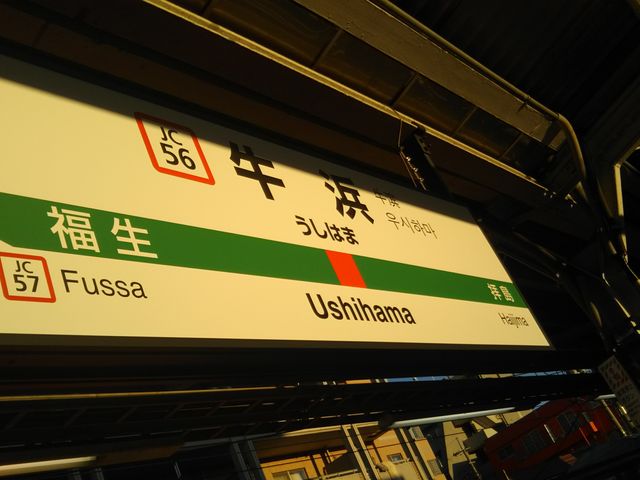 cJ擙X͂̏Zl̔~̓eʐ^1