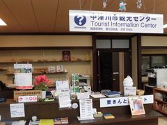ぼりさんの中津川市観光案内所・にぎわい特産館の投稿写真4