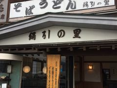 ��������̌����̗��ւ̓��e�ʐ^1