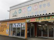 ڂ肳̍_Ƌg YҒ̓eʐ^1