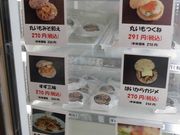 ڂ肳̍_Ƌg YҒ̓eʐ^2