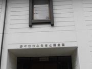 ڂ肳̖Xssӂ邳Ɨjق̓eʐ^2