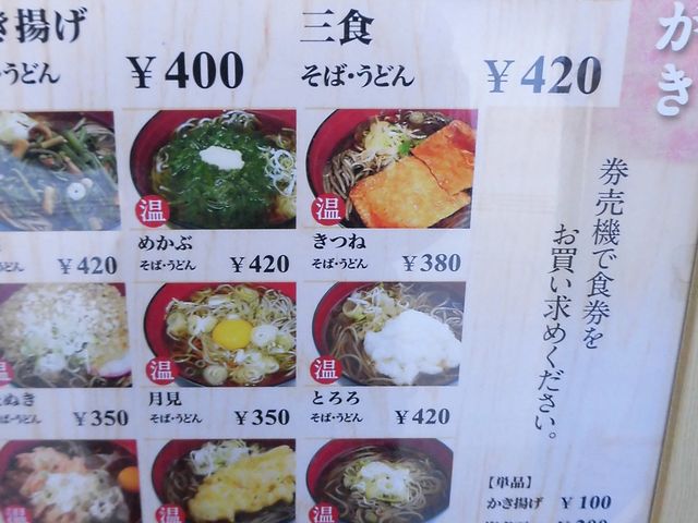 ڂ肳̂Ώ͂Ă̓eʐ^2