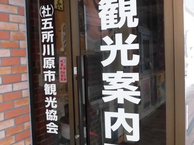 �@_��ʎВc�@�l �܏��쌴�s�ό�����