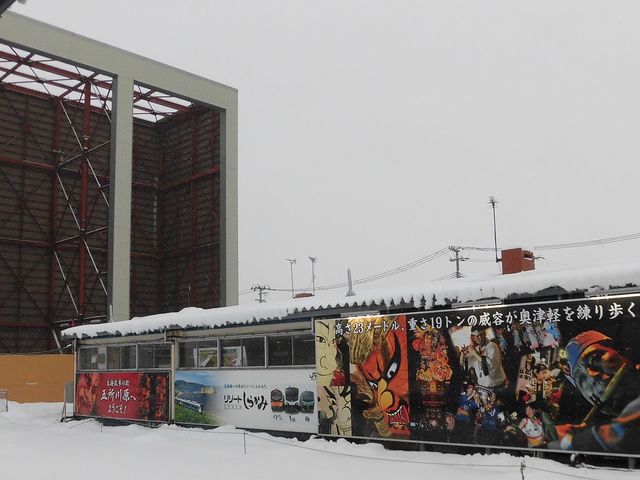 ڂ肳̈ʎВc@l ܏쌴sό̓eʐ^6